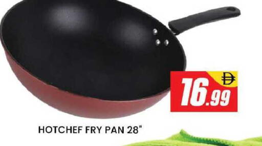 available at AL MADINA (Dubai) in UAE - Dubai