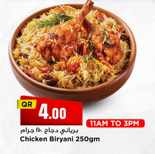 available at Marza Hypermarket in Qatar - Al Wakra