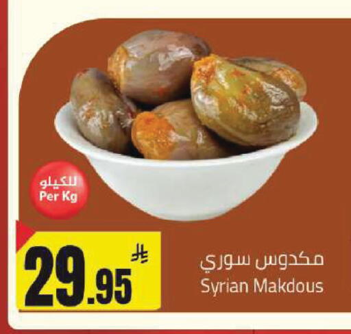 available at مخازن سوبرماركت in مملكة العربية السعودية, السعودية, سعودية - الرياض