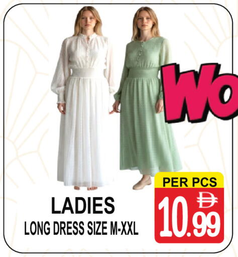 available at مركز الجمعة in الإمارات العربية المتحدة , الامارات - دبي