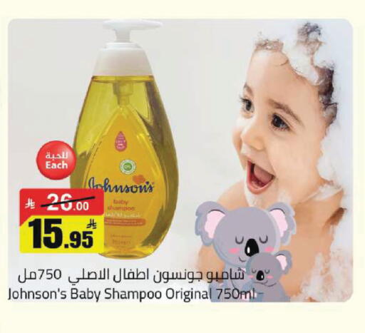 available at Supermarket Stor in KSA, Saudi Arabia, Saudi - Riyadh