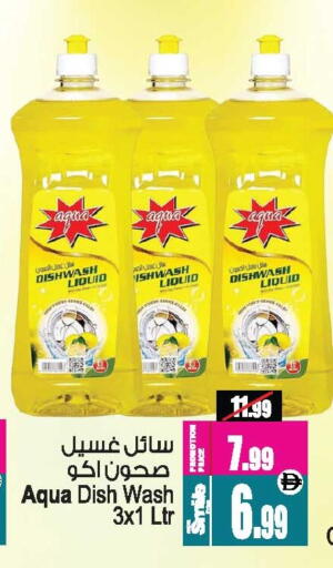 available at أنصار مول in الإمارات العربية المتحدة , الامارات - الشارقة / عجمان