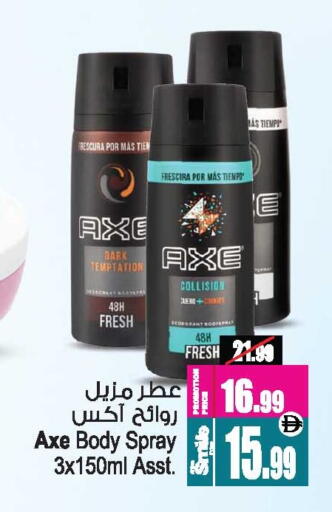 available at Ansar Mall in UAE - Sharjah / Ajman