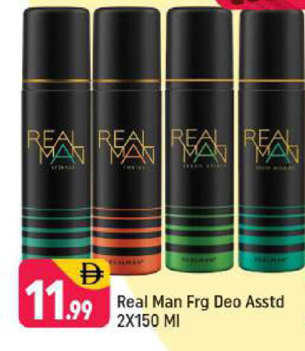 available at شكلان ماركت in الإمارات العربية المتحدة , الامارات - دبي