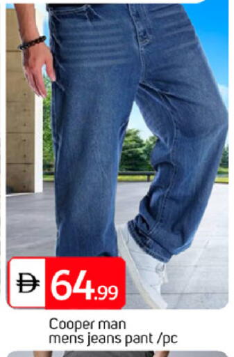 available at سوق طلال in الإمارات العربية المتحدة , الامارات - دبي