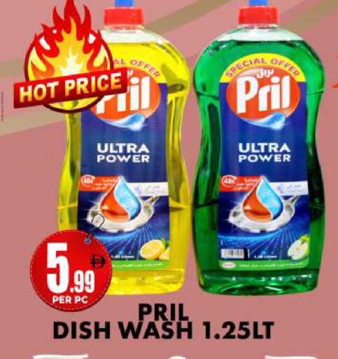 available at Centro Discount Center in UAE - Dubai