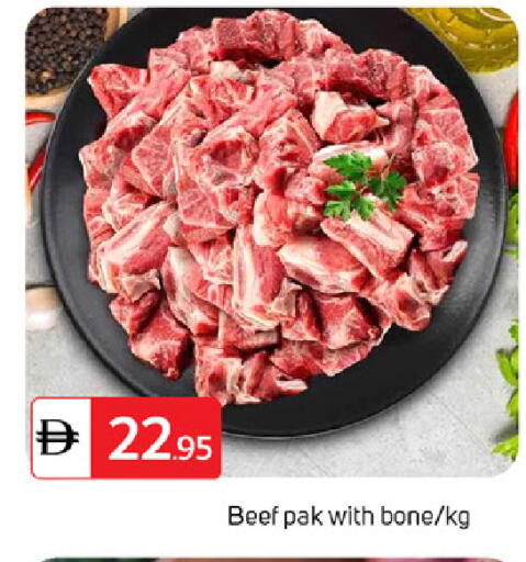 available at TALAL MARKET in UAE - Sharjah / Ajman