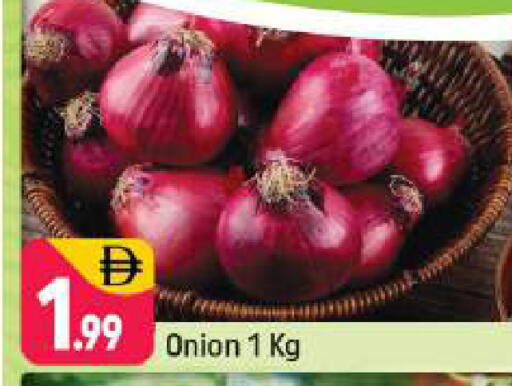 Onion available at Shaklan  in UAE - Dubai