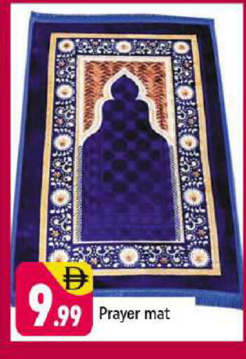 available at شكلان ماركت in الإمارات العربية المتحدة , الامارات - دبي