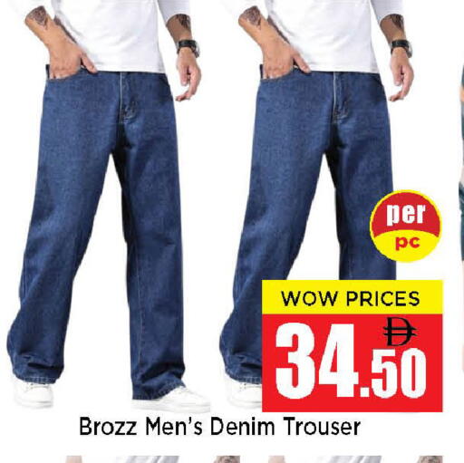 available at نيومارت هايبرماركت in الإمارات العربية المتحدة , الامارات - الشارقة / عجمان