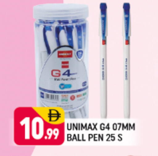 available at شكلان ماركت in الإمارات العربية المتحدة , الامارات - دبي