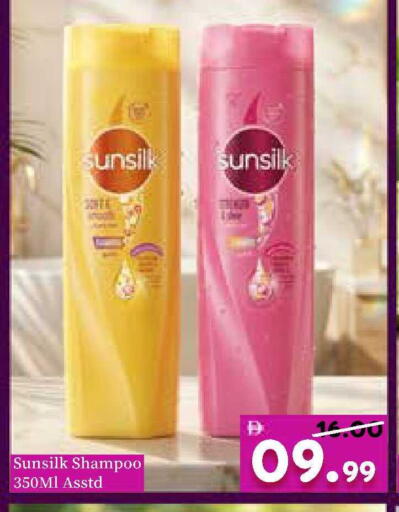 available at رويال جلف هايبرماركت in الإمارات العربية المتحدة , الامارات - أبو ظبي