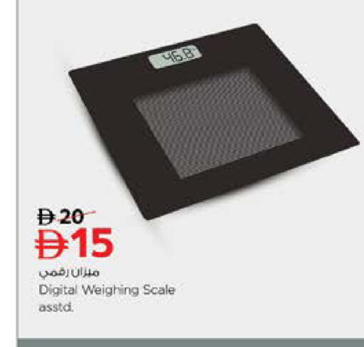 available at Nesto Hypermarket in UAE - Abu Dhabi