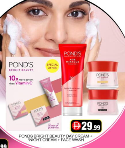 Mango available at Mango Hypermarket LLC in UAE - Dubai