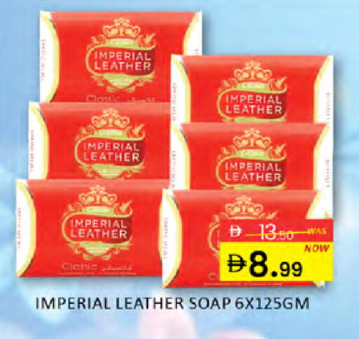 available at المدينة in الإمارات العربية المتحدة , الامارات - دبي