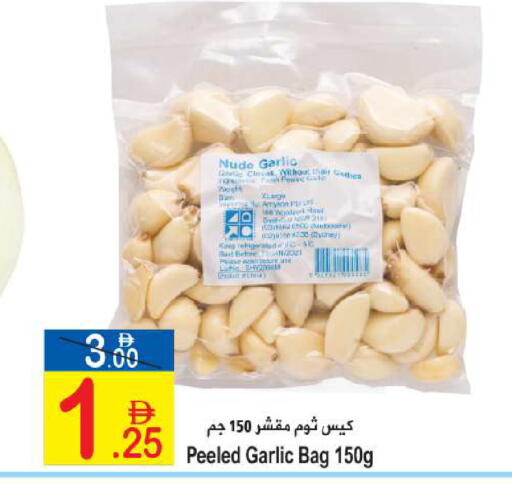 Garlic available at Sun and Sand Hypermarket in UAE - Ras al Khaimah