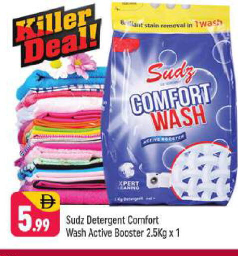 available at شكلان ماركت in الإمارات العربية المتحدة , الامارات - دبي