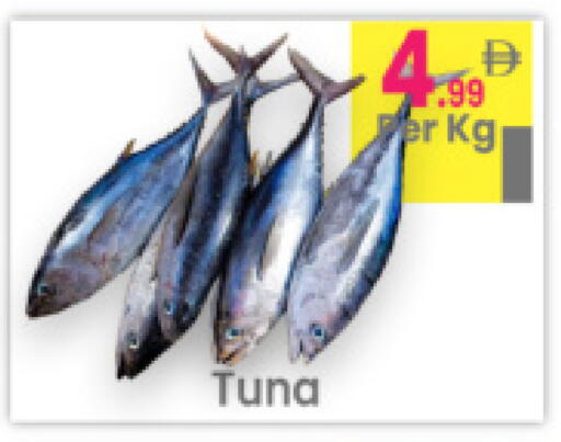 available at مركز كل يوم in الإمارات العربية المتحدة , الامارات - رَأْس ٱلْخَيْمَة