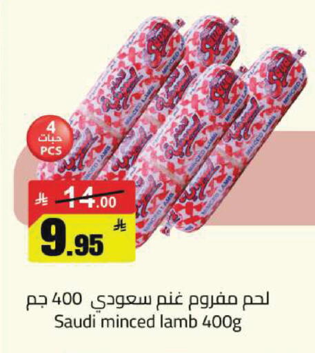 available at Hypermarket Stor in KSA, Saudi Arabia, Saudi - Hafar Al Batin