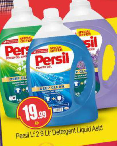 available at بيج مارت in الإمارات العربية المتحدة , الامارات - دبي