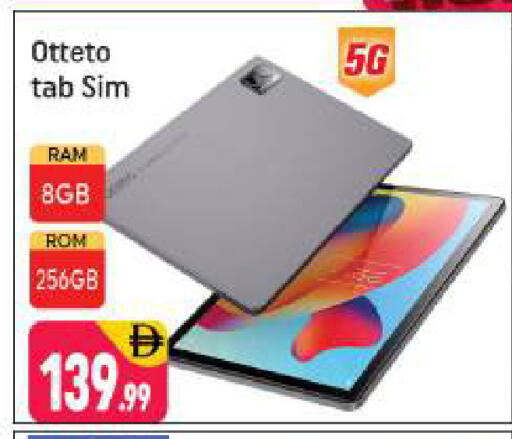 available at Shaklan  in UAE - Dubai