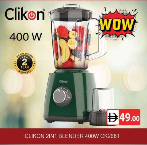 available at AL MADINA (Dubai) in UAE - Dubai