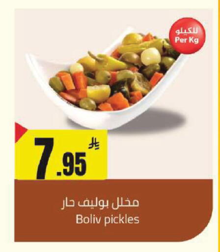 available at مخازن سوبرماركت in مملكة العربية السعودية, السعودية, سعودية - الرياض