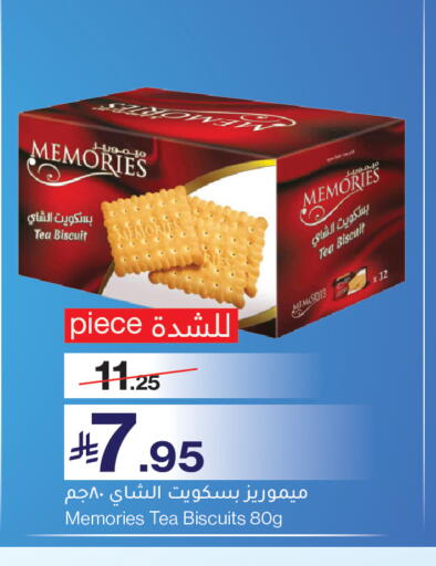 available at Mira Mart Mall in KSA, Saudi Arabia, Saudi - Jeddah