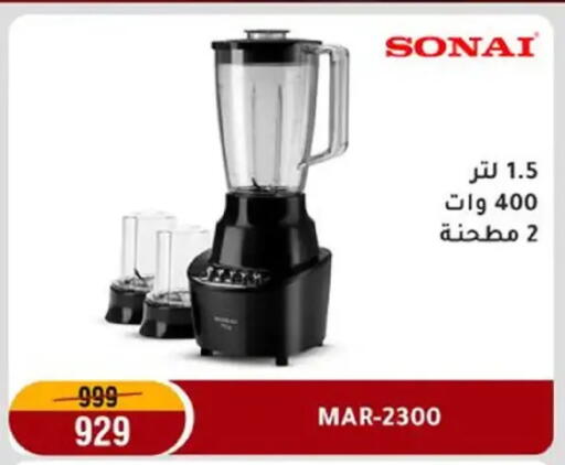 available at Al Morshedy  in Egypt - Cairo