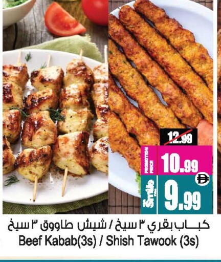 available at أنصار جاليري in الإمارات العربية المتحدة , الامارات - دبي