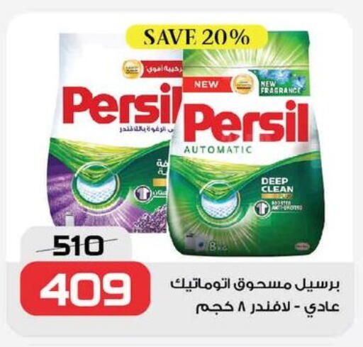 available at  Zahran Market in Egypt - Cairo