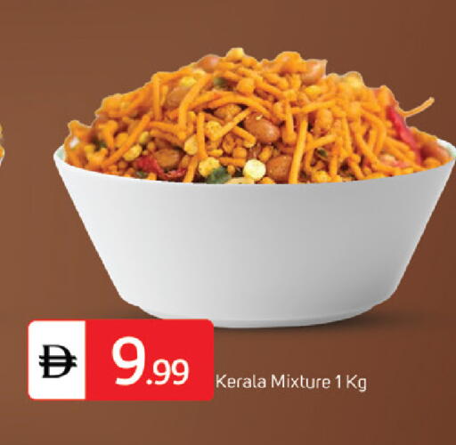 available at سوق طلال in الإمارات العربية المتحدة , الامارات - دبي