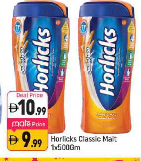 available at شكلان ماركت in الإمارات العربية المتحدة , الامارات - دبي