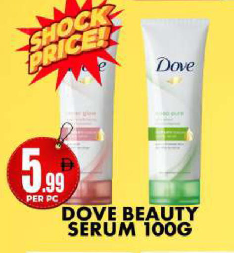 available at Centro Discount Center in UAE - Dubai