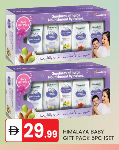 available at TALAL MARKET in UAE - Abu Dhabi