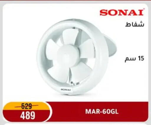 available at Al Morshedy  in Egypt - Cairo