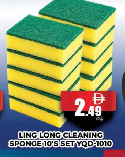 available at AL MADINA (Dubai) in UAE - Dubai