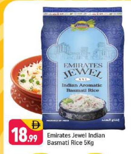 available at شكلان ماركت in الإمارات العربية المتحدة , الامارات - دبي