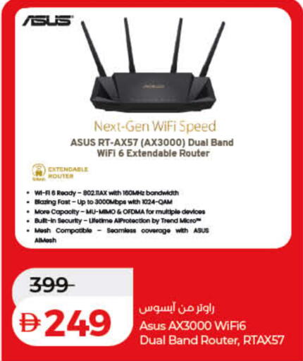 available at لولو هايبرماركت in الإمارات العربية المتحدة , الامارات - رَأْس ٱلْخَيْمَة