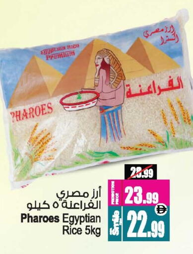 available at أنصار مول in الإمارات العربية المتحدة , الامارات - الشارقة / عجمان