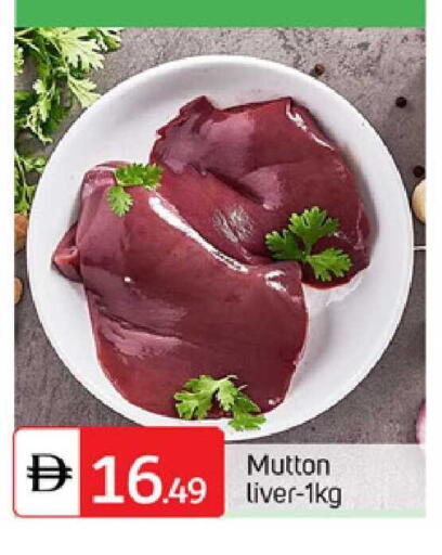 available at TALAL MARKET in UAE - Abu Dhabi