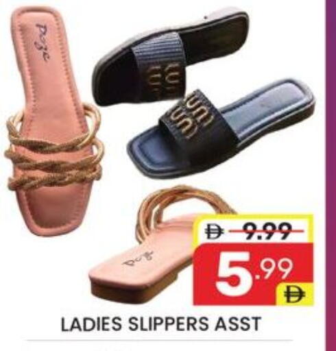 available at Dream Night hypermarket in UAE - Dubai