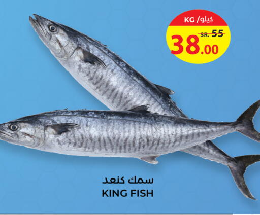 available at Hyper Salla in KSA, Saudi Arabia, Saudi - Hail