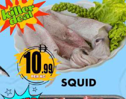 available at Centro Discount Center in UAE - Dubai