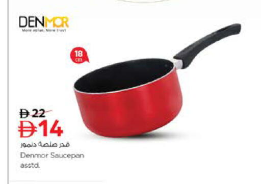 available at نستو هايبرماركت in الإمارات العربية المتحدة , الامارات - رَأْس ٱلْخَيْمَة