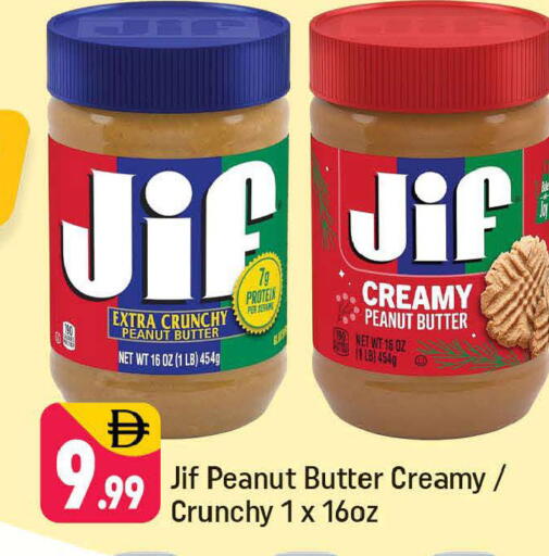 available at Shaklan  in UAE - Dubai