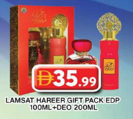 available at Grand Hyper Market in UAE - Dubai