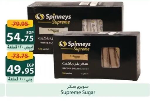 available at Spinneys  in Egypt - Cairo