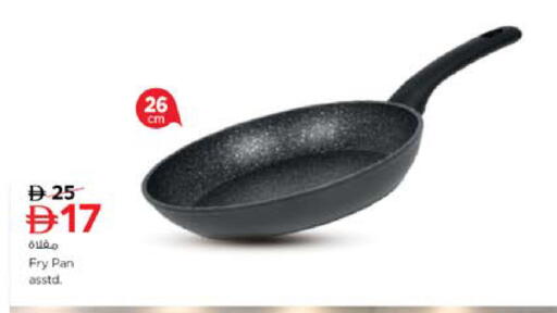 available at Nesto Hypermarket in UAE - Ras al Khaimah