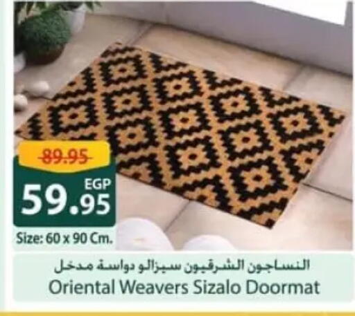 available at سبينس in Egypt - القاهرة